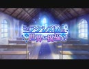 【この素晴らしい世界に祝福を！ファンタスティックデイズ】 このアクシズ教の世界に祝福を！ Part.01