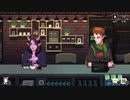 コーヒートーク実況プレイ22杯目