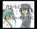 【初音ミク】花が出てくる夢をみた。【オリジナル】