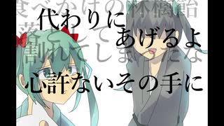 【初音ミク】花が出てくる夢をみた。【オリジナル】