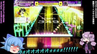 【CHUNITHM】ゆっくり・ゆかりのチュウニズム放浪記 Part30