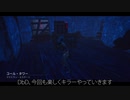 【ゆっくり実況】闇の信仰心ハグinコールタワー&アザロフの休憩所