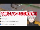 アルスのコメ欄が荒れていると聞き、見にいく葛葉