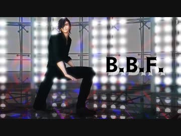 【MMD刀剣乱舞】B.B.F.【モーション配布】【振付:ウィル様】