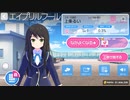 GF(♪)に上条るいが追加されたよ！！【エイプリルフール2020】