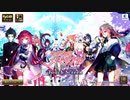 【誰ガ為のアルケミスト】 たがためメモリアル～your heart～ Part.01