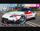 【XB1X】FH4 - Honda S2000 - Astmoor Heritage Circuit20Y秋