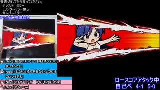 【ミリシタ】超ビーチバレーロースコアアタック【4-0】