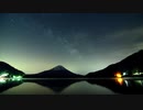 星景微速度撮影_タイムラプス#30_日本の星空風景(3)_Star_Timelapse_in_Japan#30～Starry_Night_in_Japan(3)