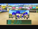 【生放送】パワプロ2018 3年で甲子園優勝目指す栄冠ナイン part9
