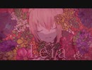 【UTAUカバー曲】Leia【重音テト】