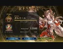 【シャドバ新弾】〝世界王者ふぇぐ〟がLINEでドラゴンを救ってくれたぞ！！伝説の『20連勝』ディスカードドラゴン【Shadowverse / シャドウバース】