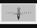 【人iヵ】リlコlレlクlシlョlンlエlンlドlロlウlル【u.t＆k.n】