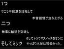 木曾提督が行く桃節句イベント攻略E1-2【燃える眼鏡】