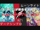 【遊戯王】フィールド魔法《ねこ》炸裂！とにかくフィーリングでデュエル！【第27回】