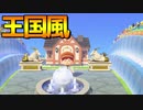 【あつ森】島クリエイターで家の周りを豪華にしてみた！【あつまれ どうぶつの森】