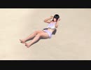 フォトパラダイス 女天狗