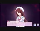 シャニマス 2020 エイプリルフールコミュ 甜花ルート