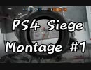 【R6S】PS4 レインボーシックスシージMontage(kill clip)＃１