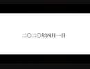 【吹いてみた】蕚【弾いてみた】