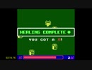 Princess Remedy in a World of Hurt 【any%   Normal  8m23s (IGT)】