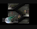 ×人生に疲れた関西人がFF7ほぼ初見プレイpart13