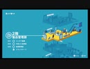 [job02]Good Job！初見実況プレイPart2(製品管理部)