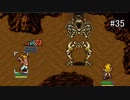 【CHRONO TRIGGER】クロノ・トリガーを実況#35【サブイベント編 Part1】