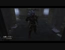 Dead by Daylight の思い出 366【鬼 - 2020/01/25-2】