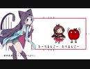 林檎りんごリンゴりんゴリん五輪ごりンゴりんごたべるんごー