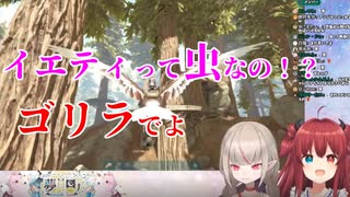 魔界ノりりむ「イエティは虫らしい」夢月ロア「ゴリラでよ」