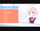 【しぐれうい】かくしん的☆めたまるふぉ〜ぜっ!「干物妹!うまるちゃんOP曲」