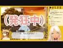 好みのカワイイ男の子に限界化し人間性を失い人語が話せなくなる轟京子ママ【にじさんじ切り抜き】