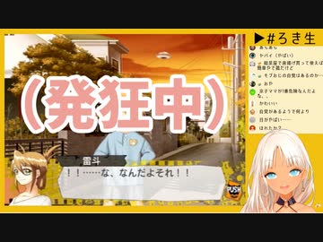 好みのカワイイ男の子に限界化し人間性を失い人語が話せなくなる轟京子ママ【にじさんじ切り抜き】