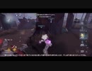 調香師のランク戦 2020.3.29.の試合 第五人格 identityⅤ