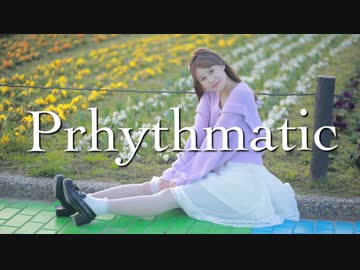 【イリス】　Prhythmatic　踊ってみた　【２２歳！】