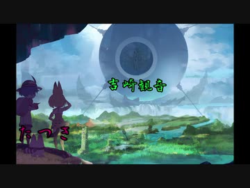 ゆっくりが語る、けもフレ２炎上の歴史 第十章