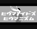 【人lヵ】匕lウiマlノiイlト