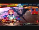【三国志大戦】歩隲くんの為の白鶴戦巧者58【四陣・対幕引き杜預ワラ】