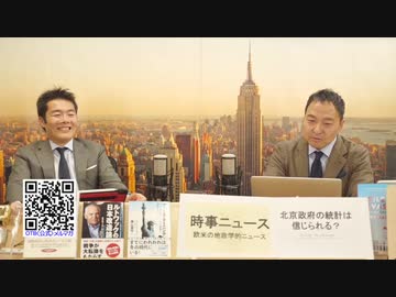 奥山真司の「アメ通LIVE!」 (20200331)