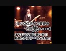 【ミックスボイス習得のその先へ】オリジナル曲で想いを最高のパフォーマンスで表現!!
