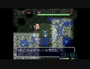 風来のシレン フェイの最終問題 ジェノ無し 60.01