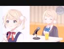 【しぐれうい】ファンサをデュオしているかのようにやってみた。