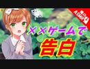 【ASMR】（男性向け）高嶺の花的存在のお嬢様が大胆なお誘いをしてきて…（シチュボ）（イヤホン推奨）（japaneseASMR）