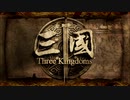 【三国志+アズレン】三国TKのOP曲を変えてみた