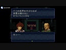 実況 FEトラキア776　グダグダ初見プレイ　最終章02