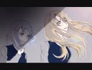 【Lilas】天ノ弱 歌ってみた