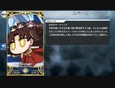 【FGO2020エイプリルフール】全サーヴァント紹介説明まとめ【Fate/Grand Order MyCraft Lostbelt＆Fate/Grand Order Gutentag Omen】