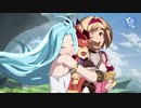 【GBVS ジータ参戦】グランブルーファンタジー ヴァーサス Granblue Fantasy Versus PV#17「ジータ参戦編」