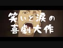 【2020 April】STEINS;GATE 新たな世界線へ～新作劇場版発表！？